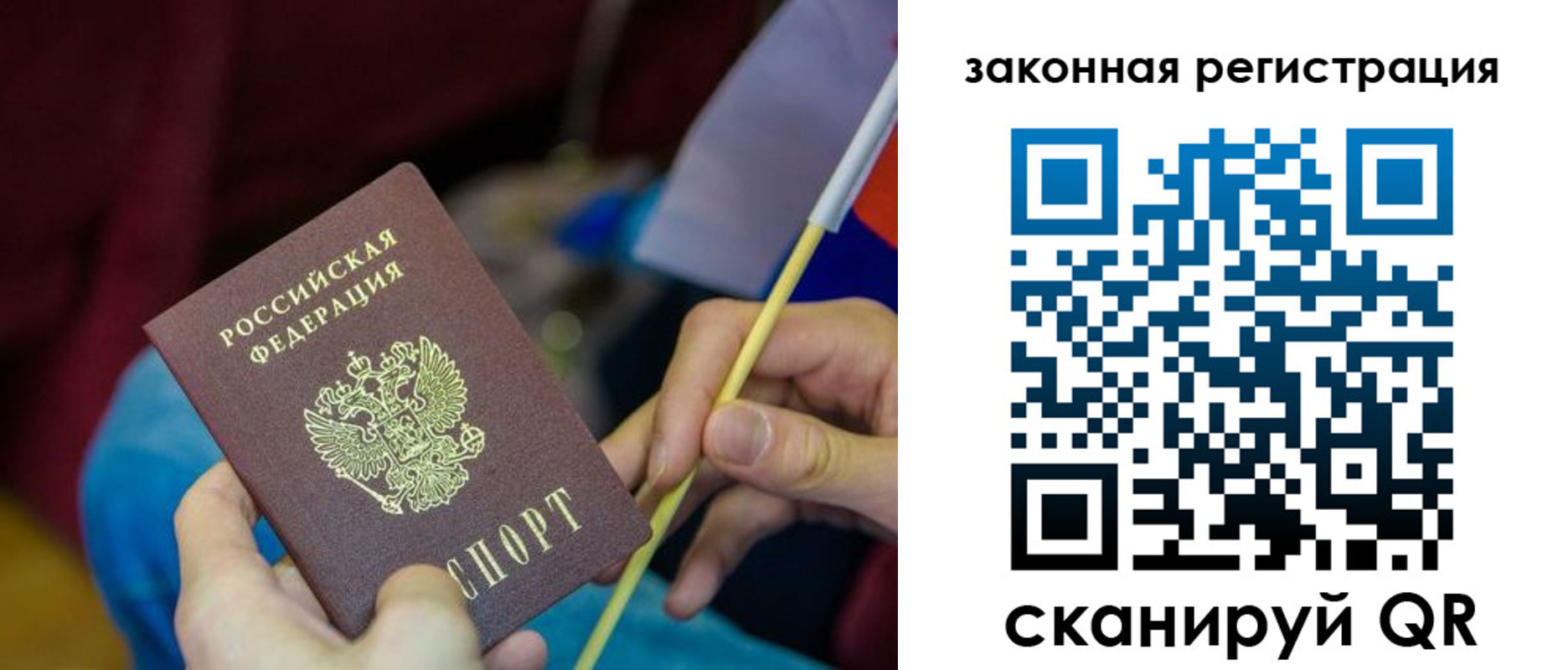 найти адрес прописки в Оби