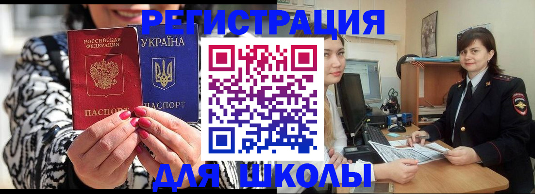 прописка гарантия в Оби